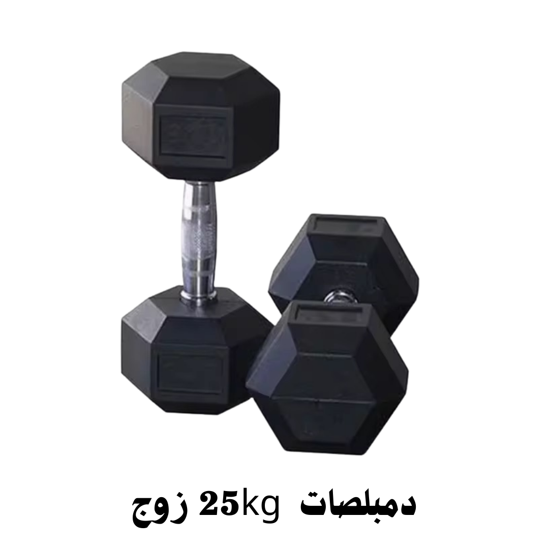 ar دمبلصات سداسي