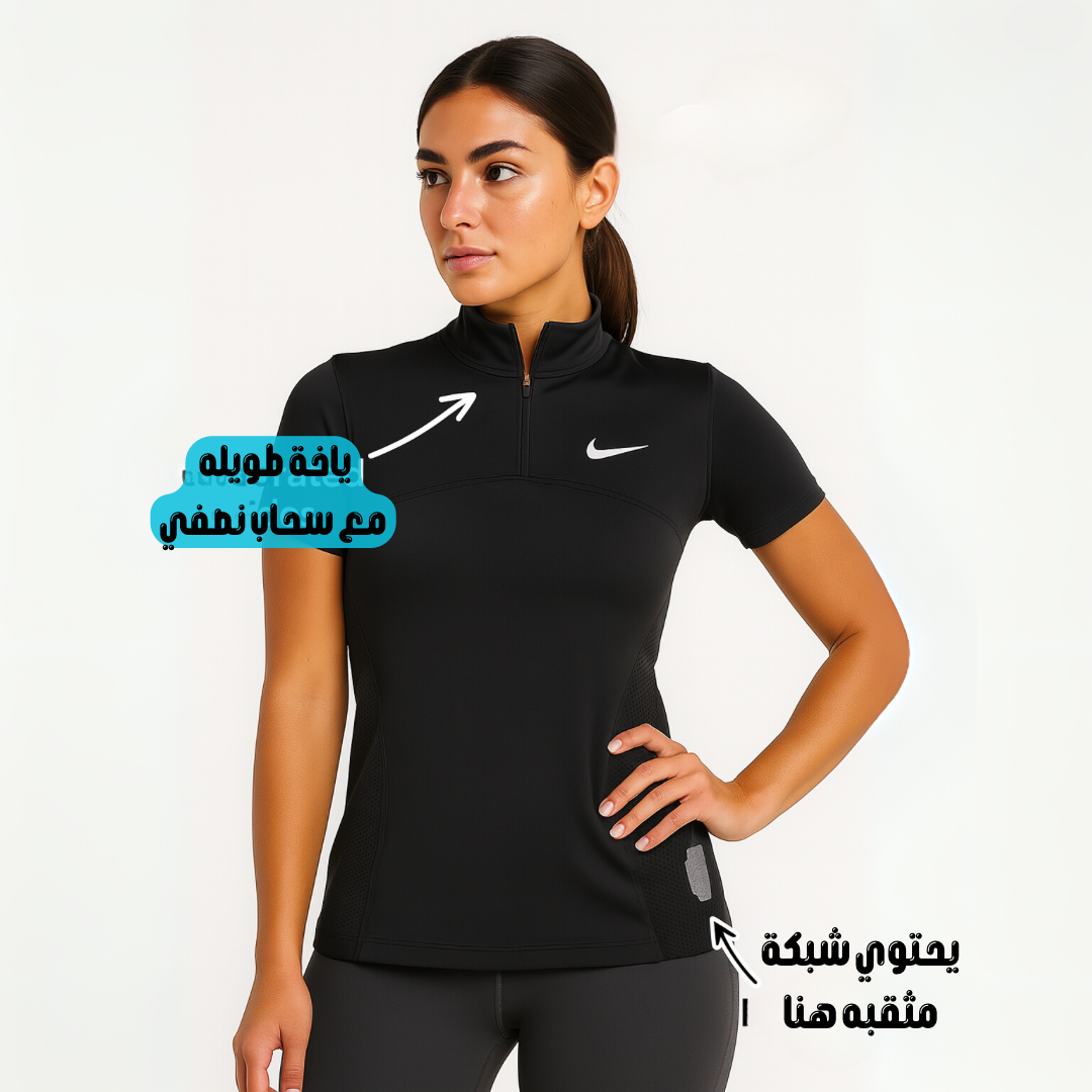 تشيرت خصر مشبك