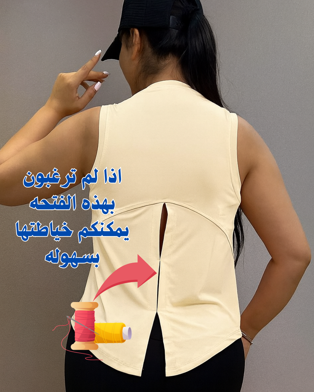 كيمونة رش بفتحة ظهر