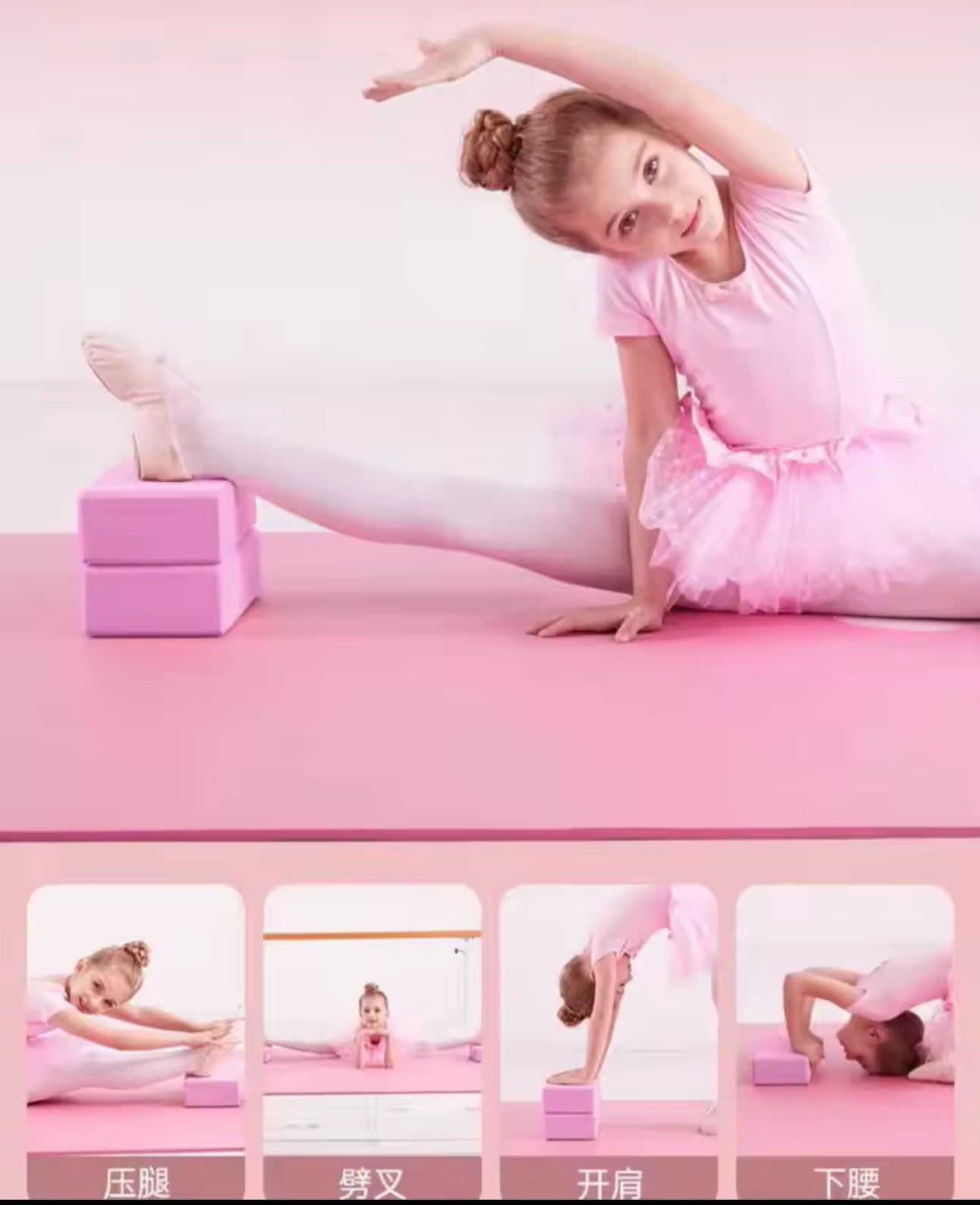 بلوك يوغا قطعة مفردة