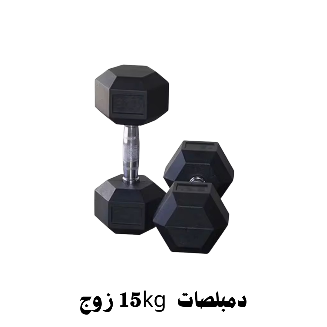 ar دمبلصات سداسي
