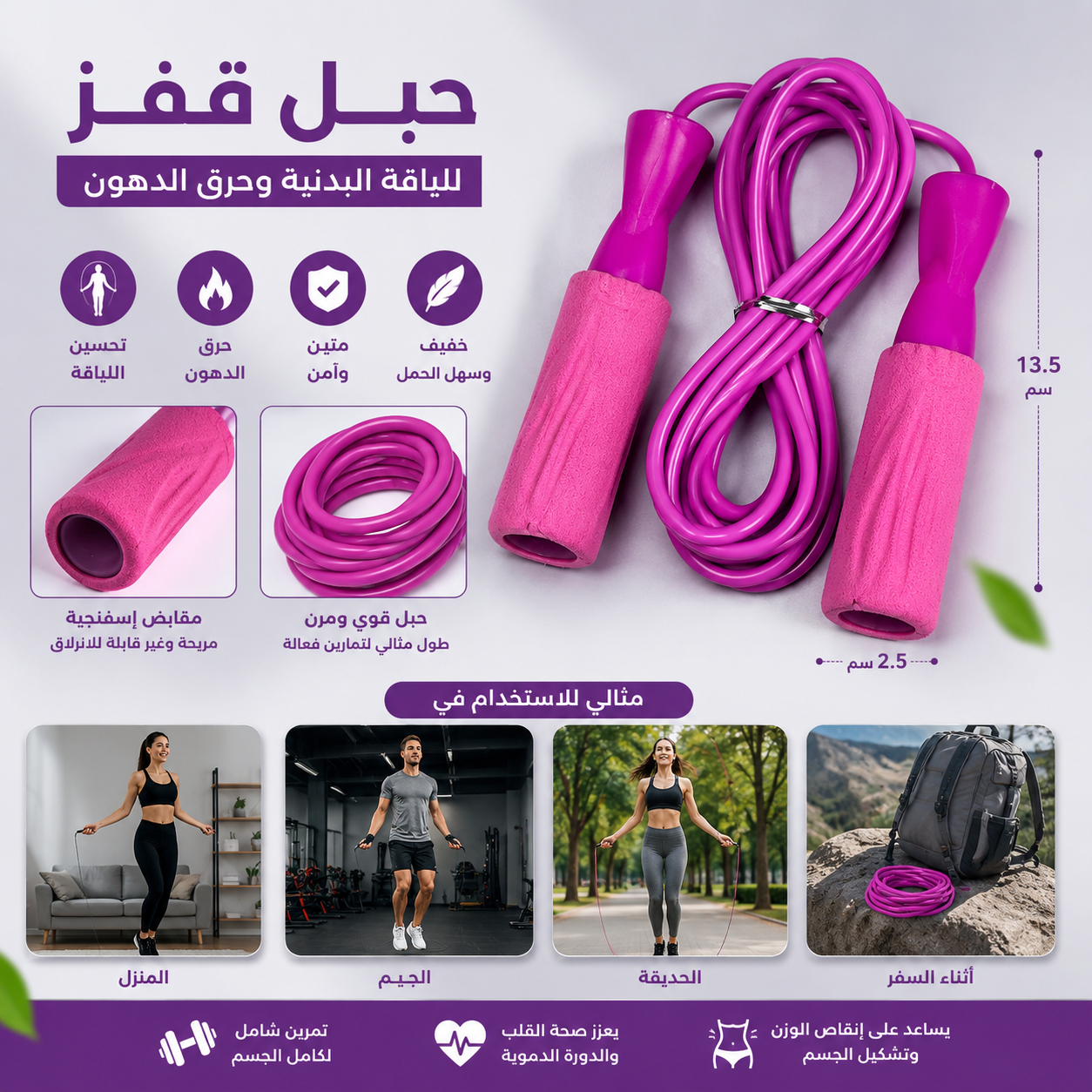 عرض كيس ملاكمة 120سم