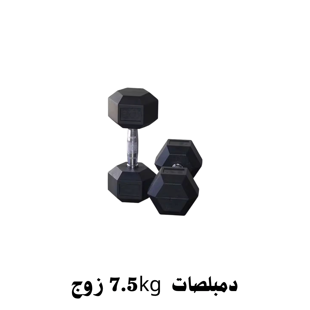 ar دمبلصات سداسي