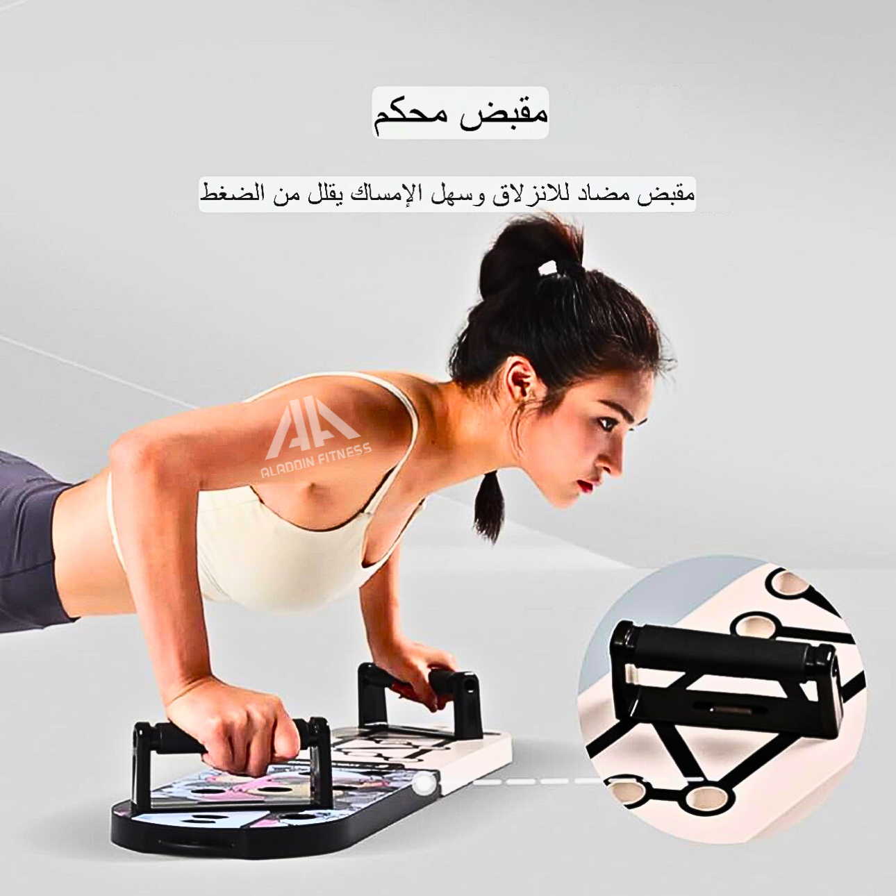 بورد شناو موبي فتنس ياباني