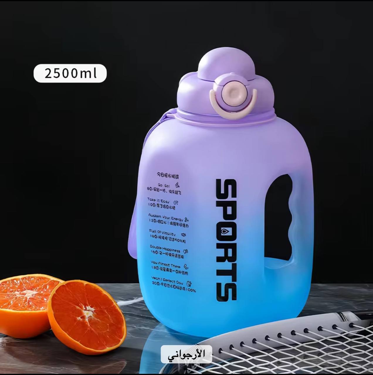 مطارة مكورة