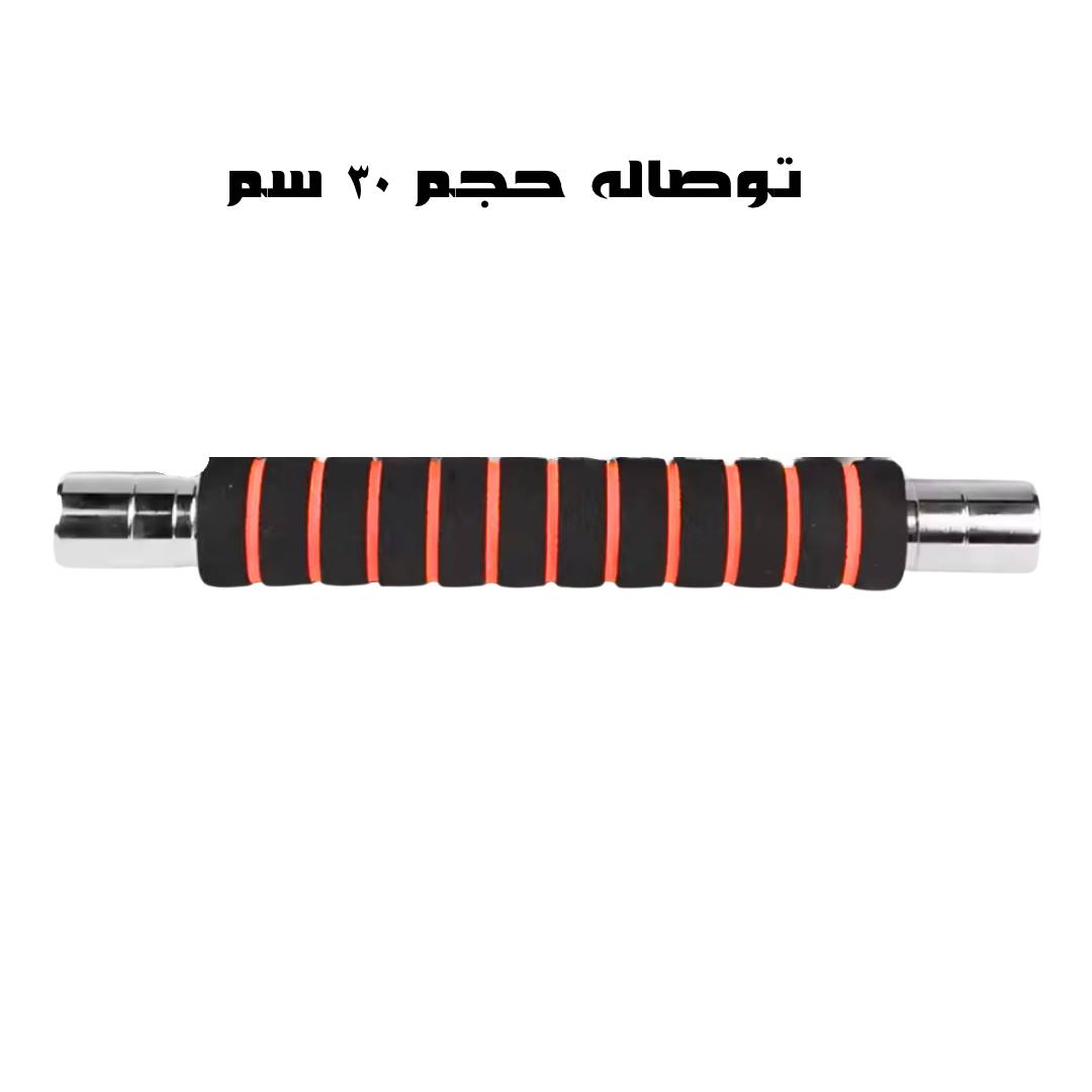 دمبلصات متغيرة