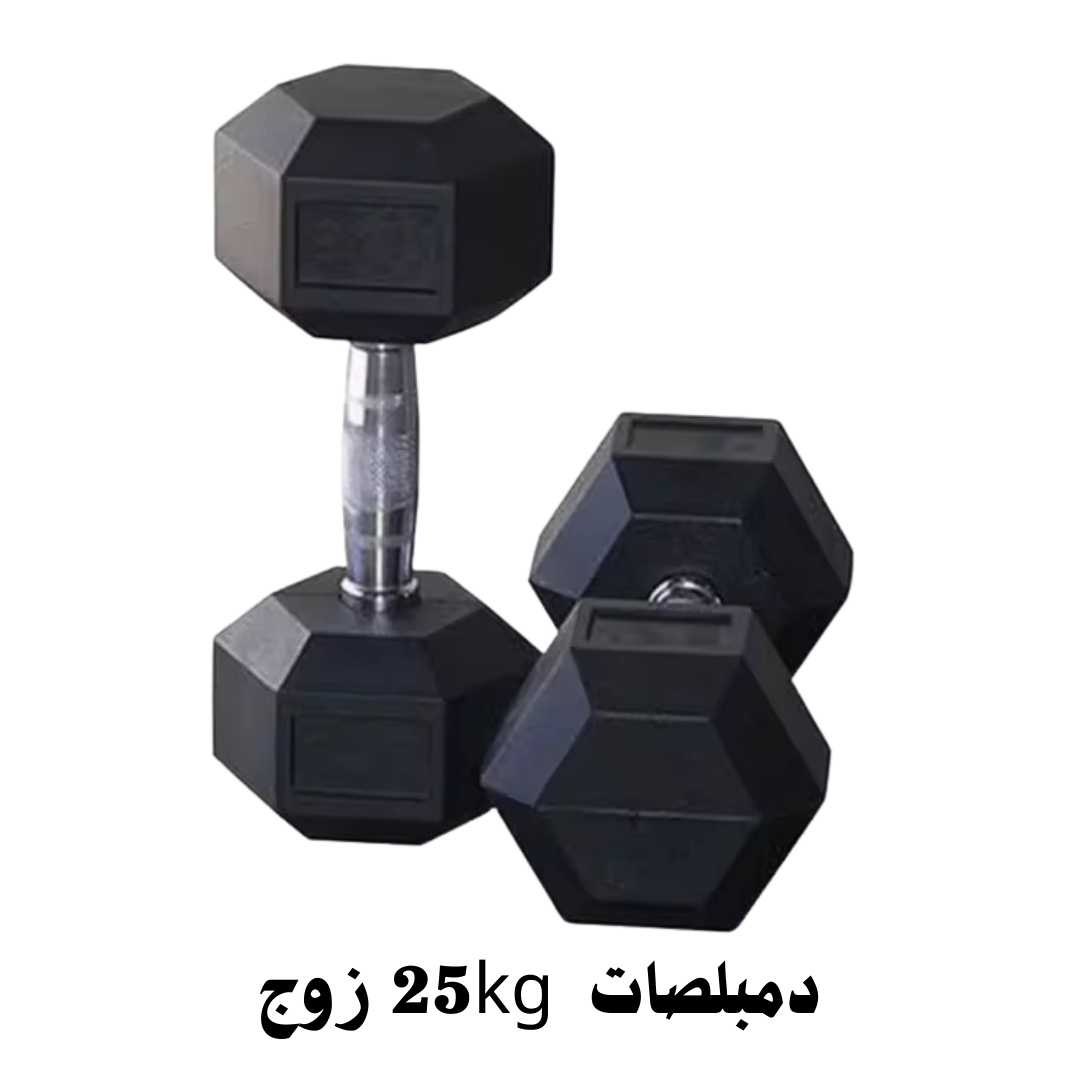 ar دمبلصات سداسي