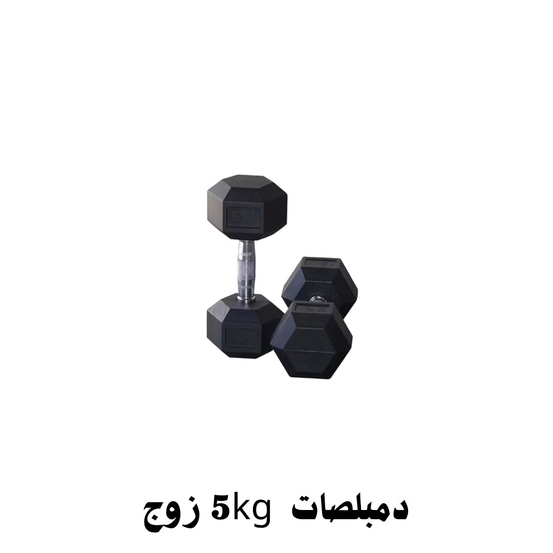 دمبلصات سداسي