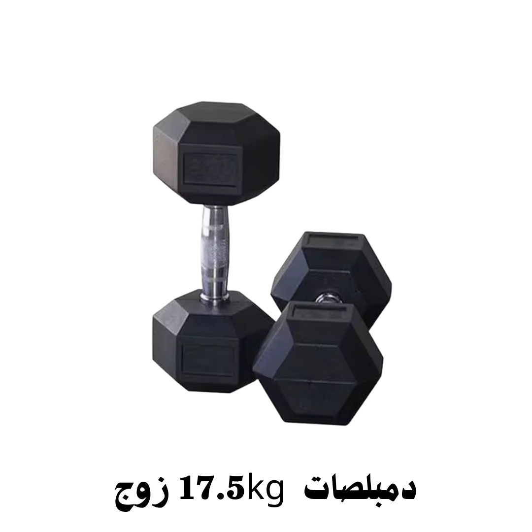 ar دمبلصات سداسي