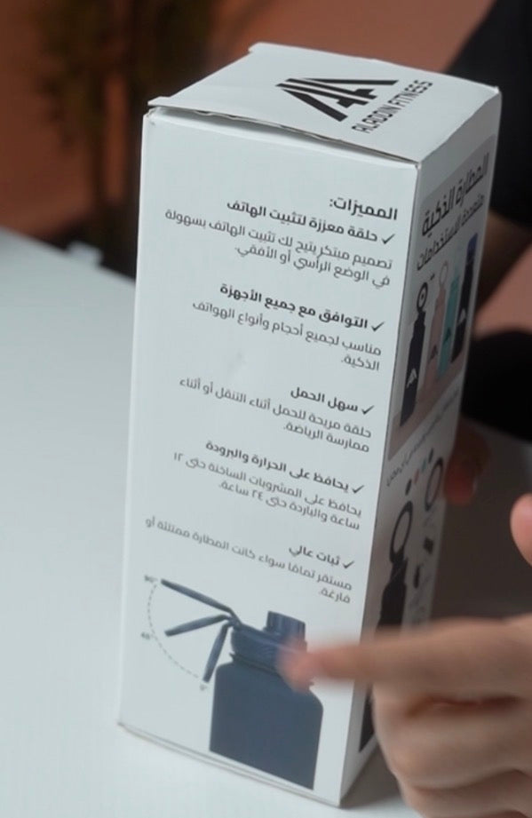 عرض المطارة الذكية + الحقيبة المغناطيسية