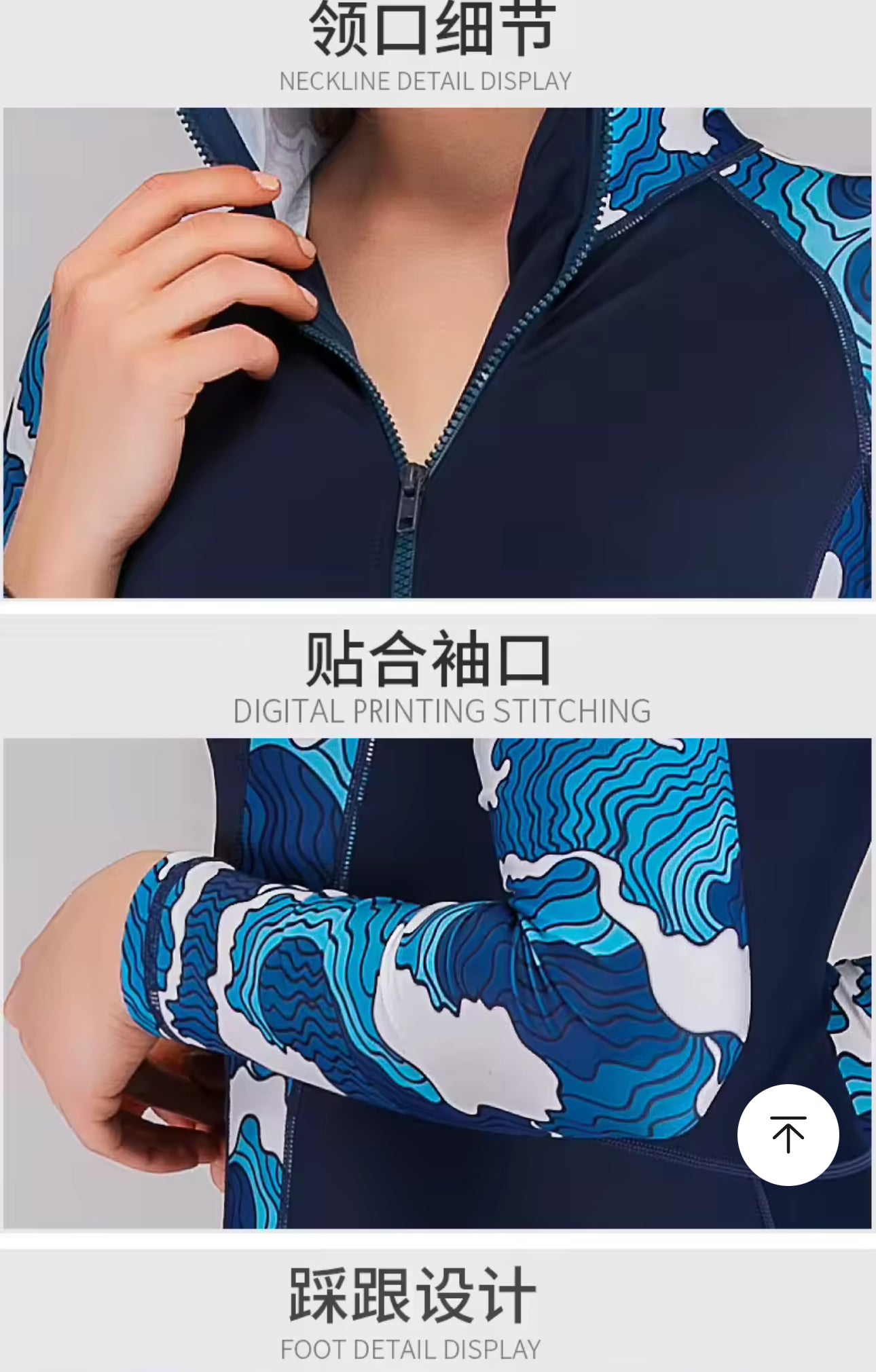 ملابس سباحة كبوس سمائي نسائية