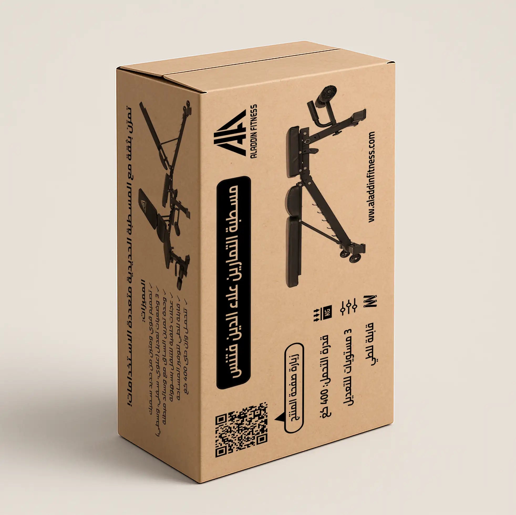 مسطبة تمارين كل مستويات علاء الدين