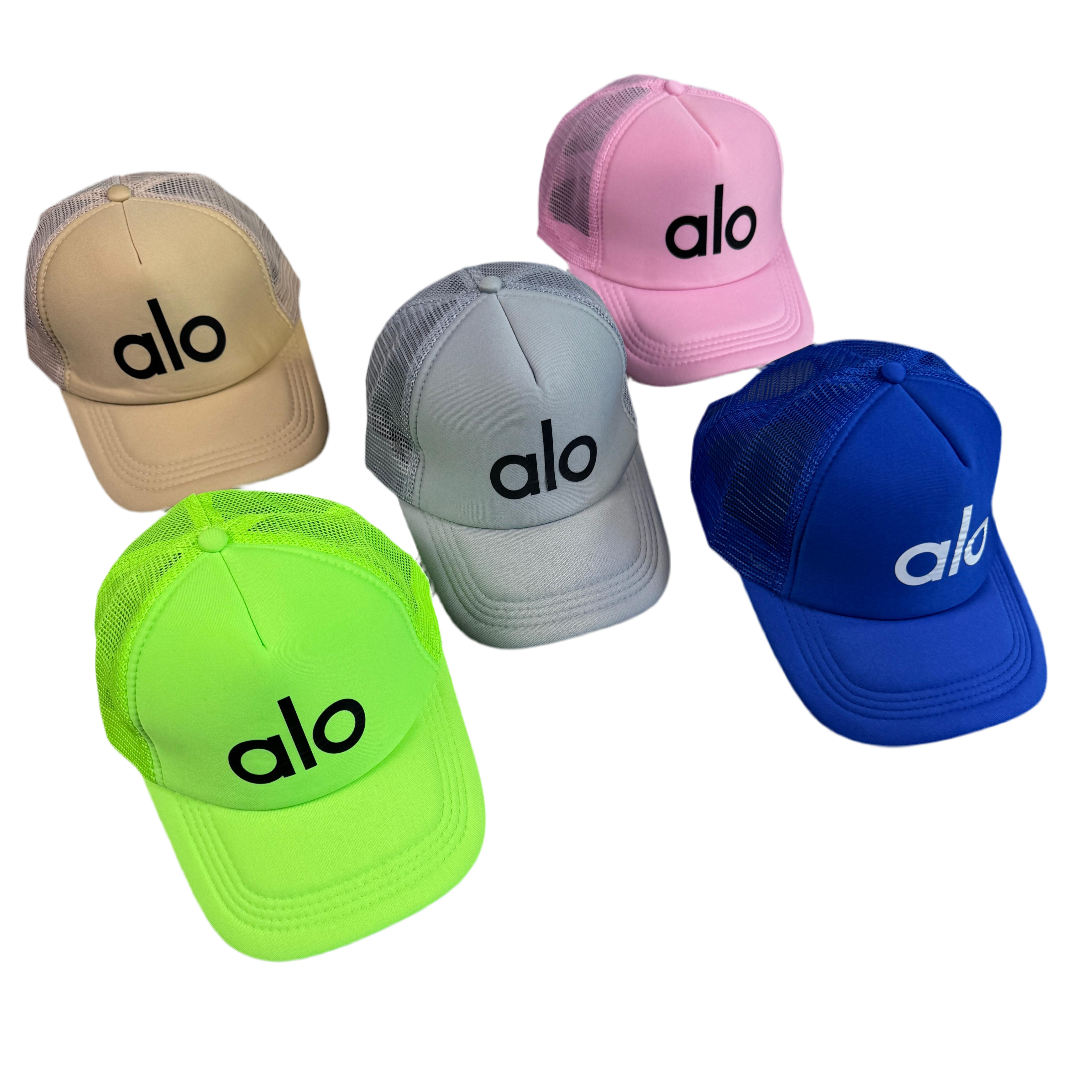 شفقة alo مشبكة