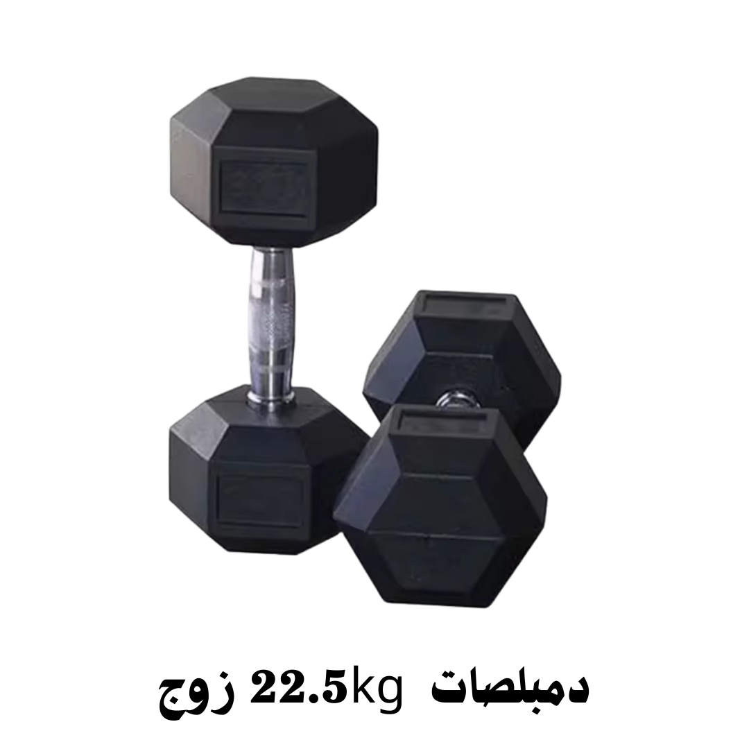 ar دمبلصات سداسي