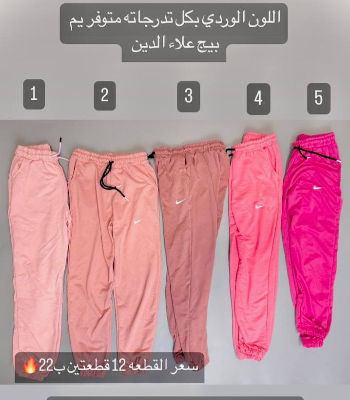 بجامه نايك نسائي تركي هاف