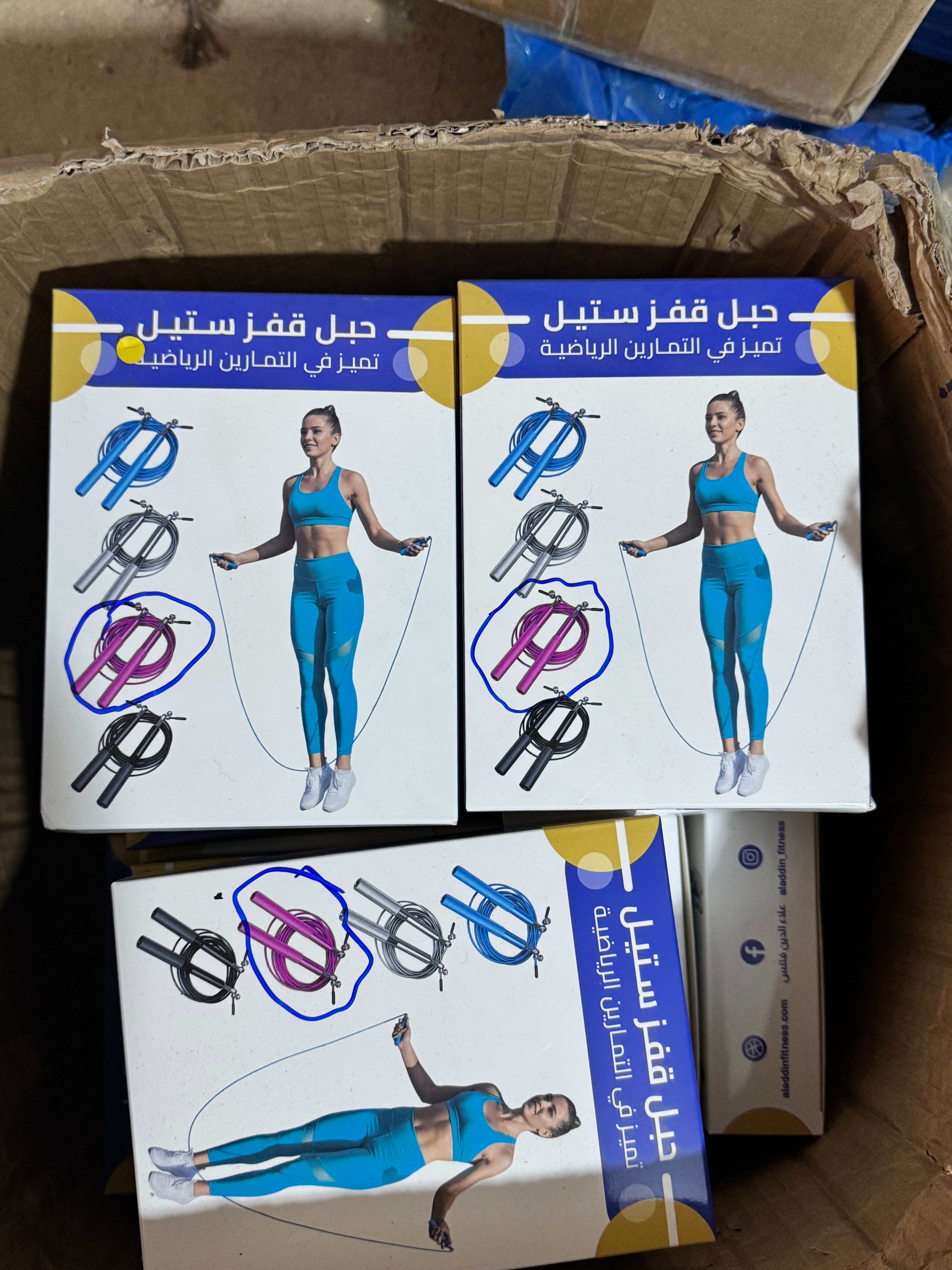 حبل قفز ستيل