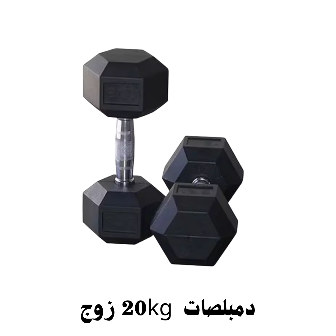 ar دمبلصات سداسي