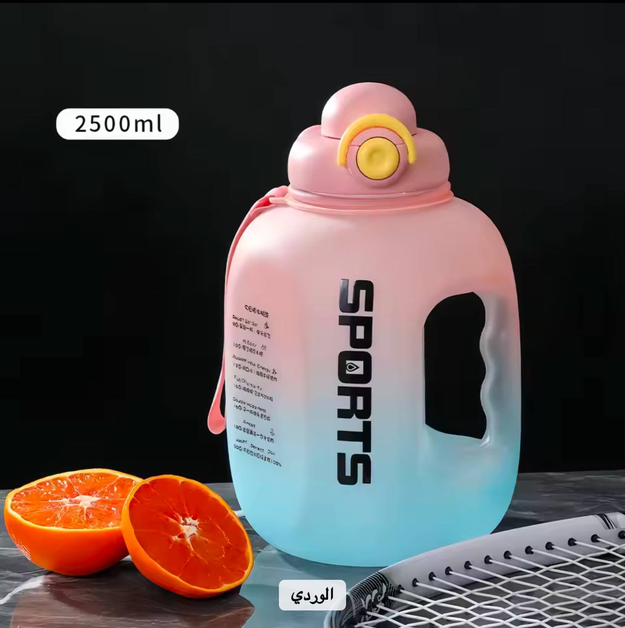 مطارة مكورة