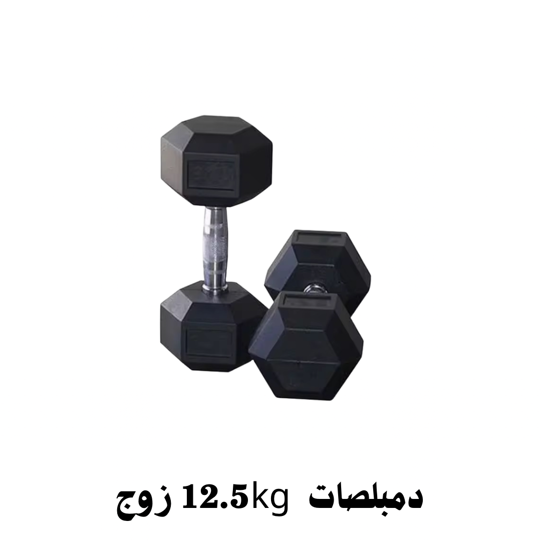 ar دمبلصات سداسي