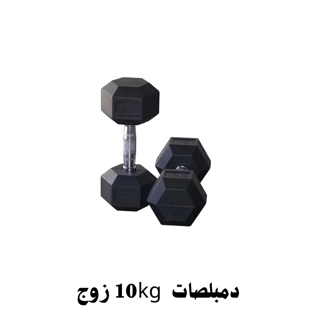 دمبلصات سداسي