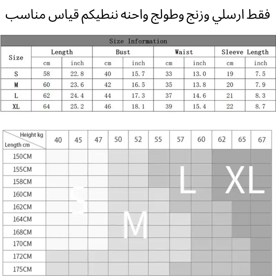 تشيرت مخصر نسائي ظهر مشبك