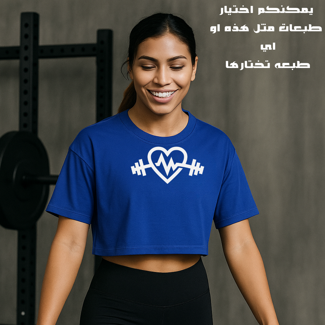 تشيرت قصير هاف نسائي قابل للطباعة