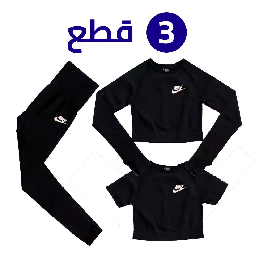 تراك مشاهير ثلاثي قطع