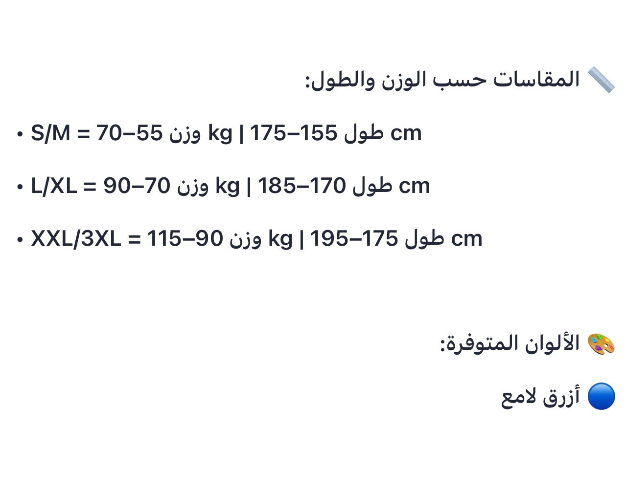 فانيلة حراري سونا رجالي