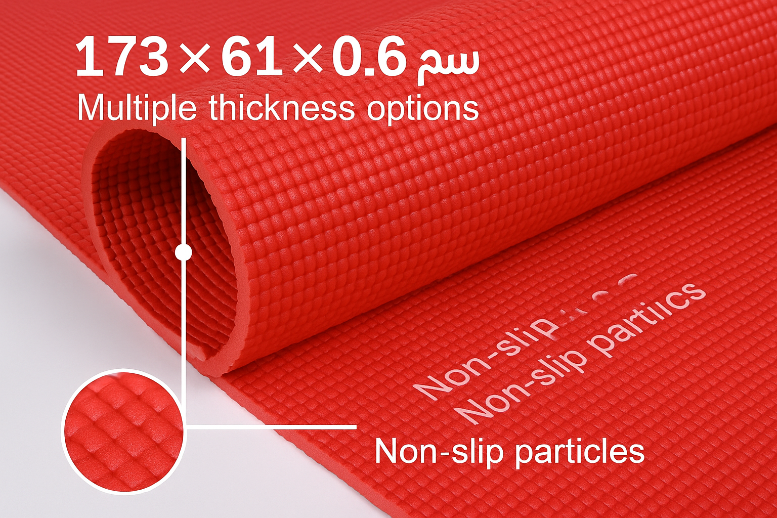 بساط يوغا قابل للطي