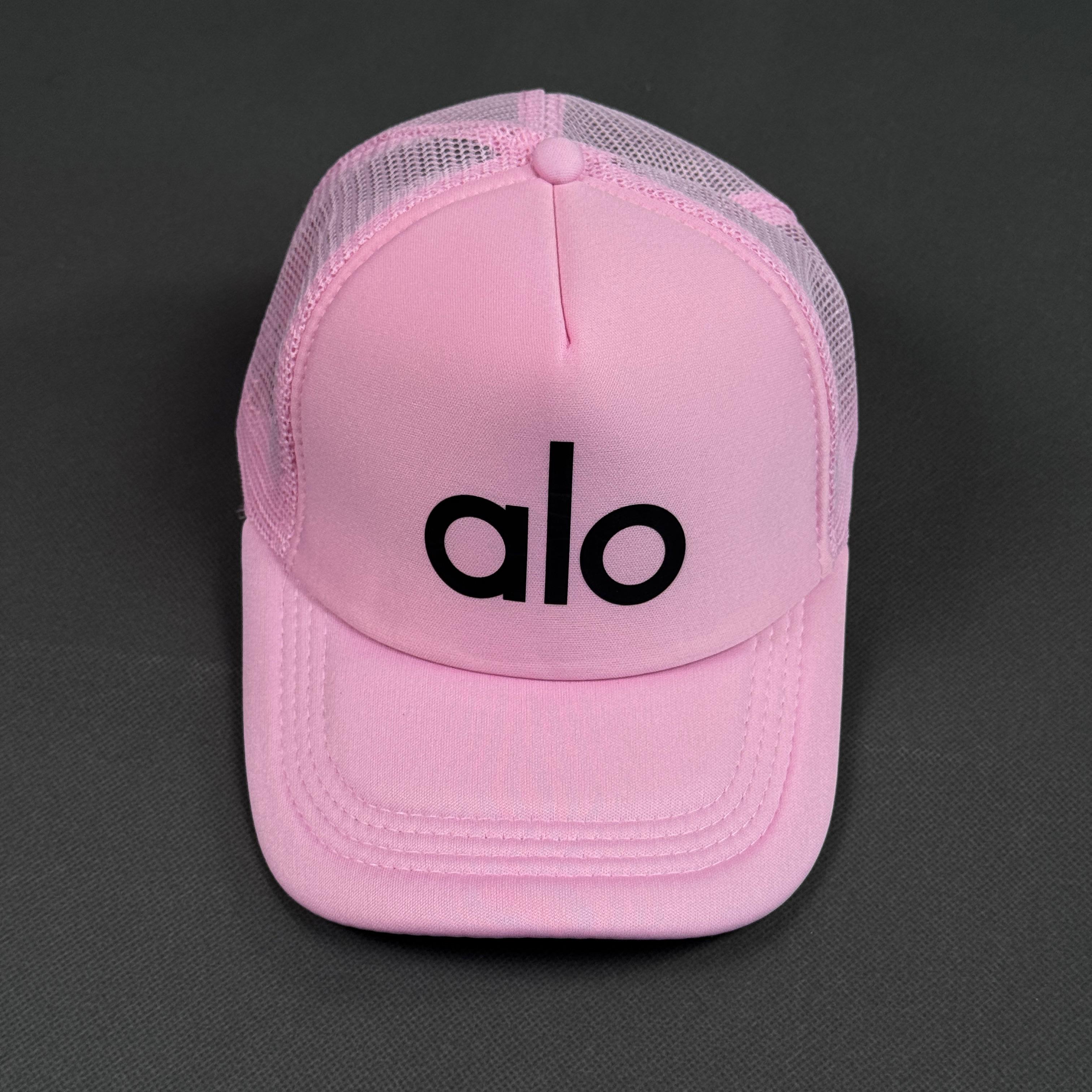 شفقة alo مشبكة