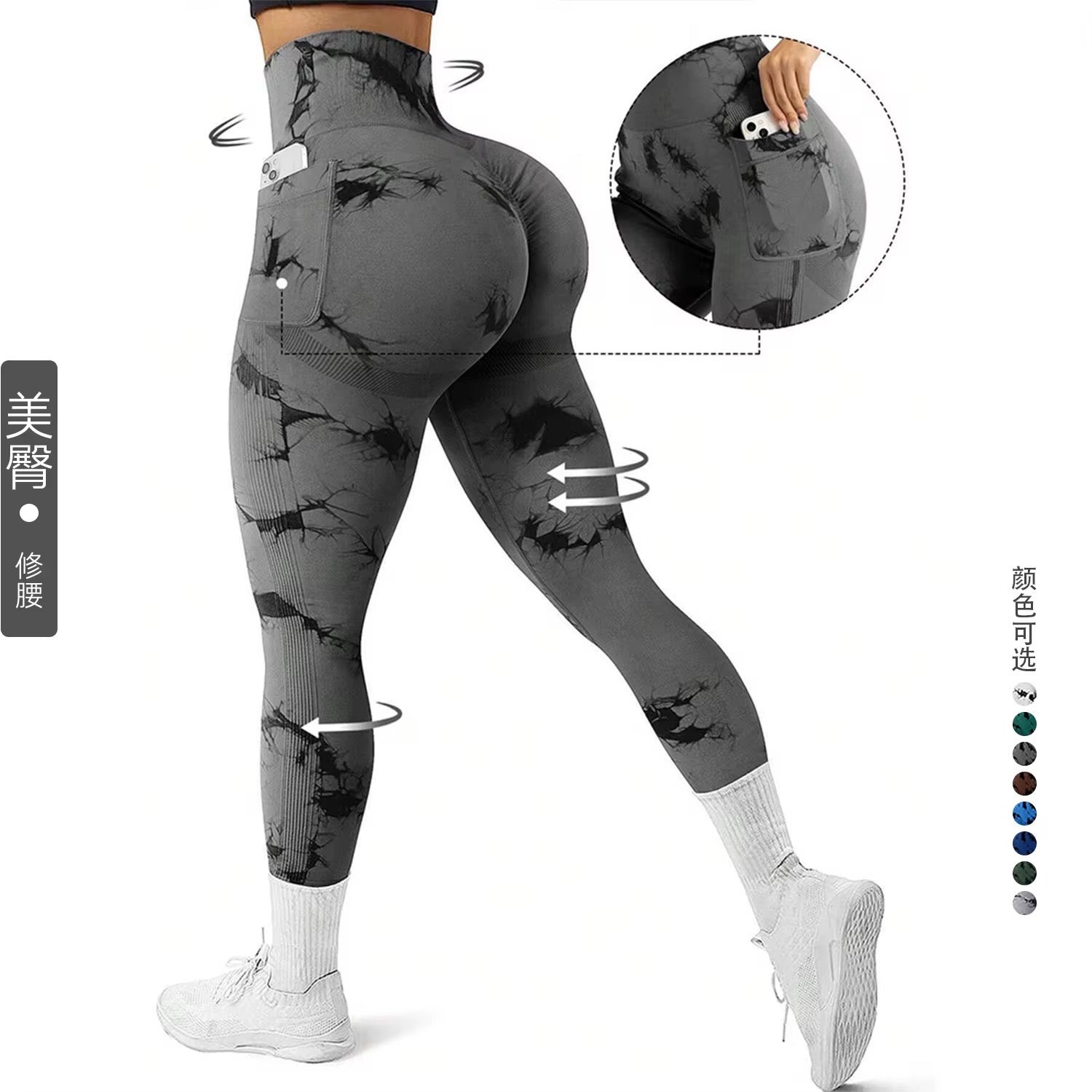 ستريج مشجر كامل