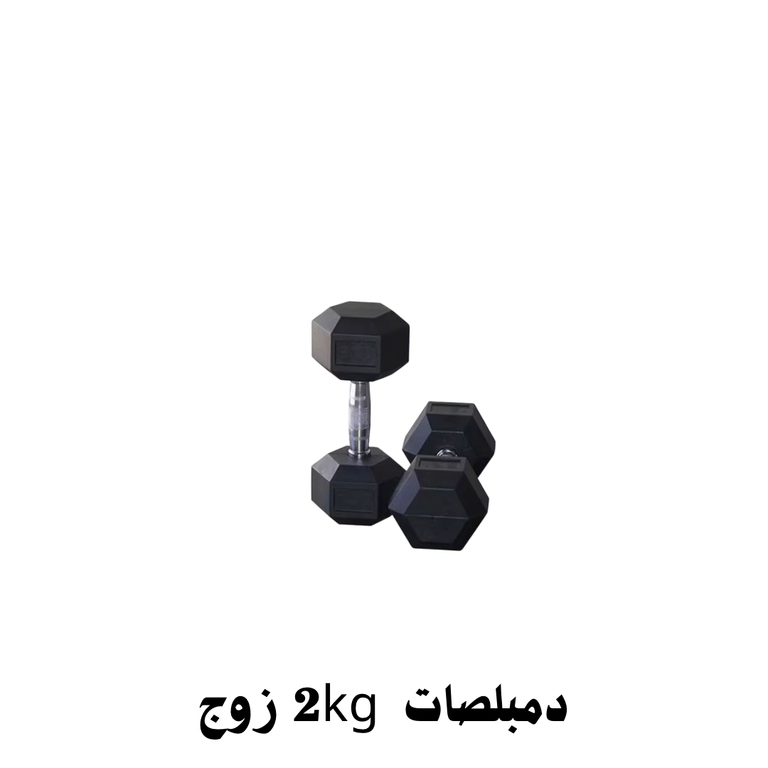 دمبلصات سداسي