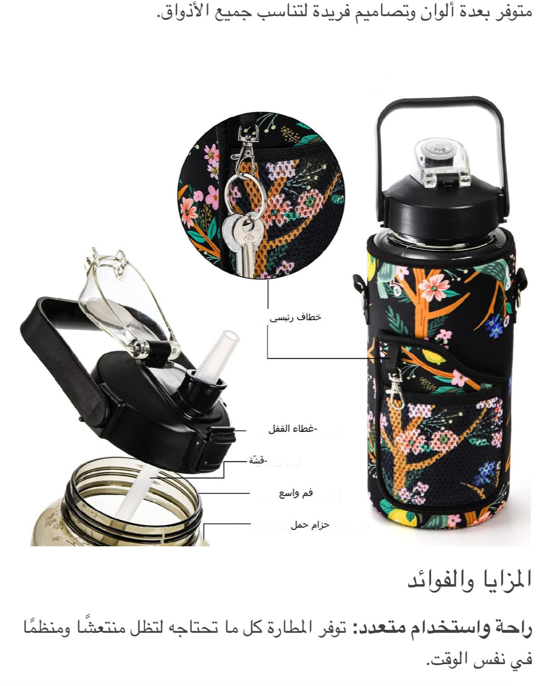مطارة جيب حرارية