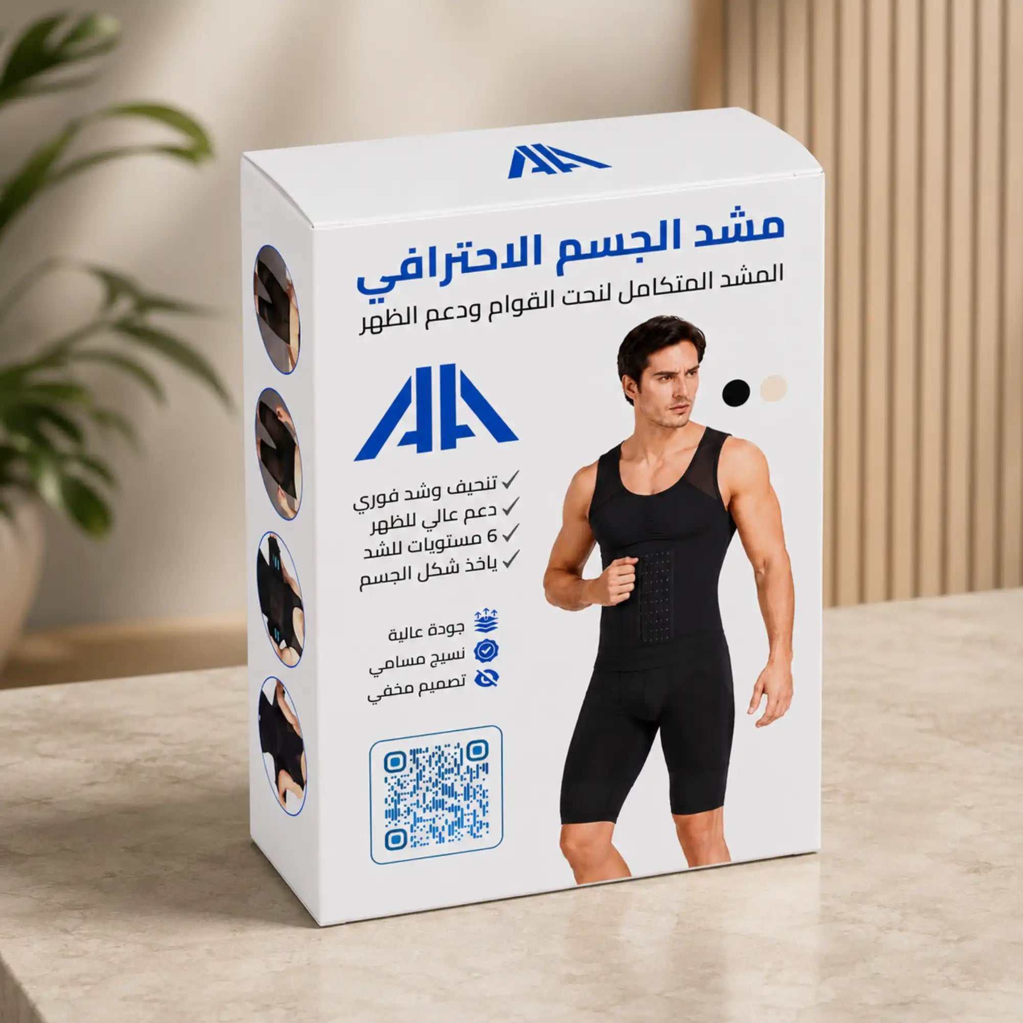 مشد الجسم الاحترافي الرجالي
