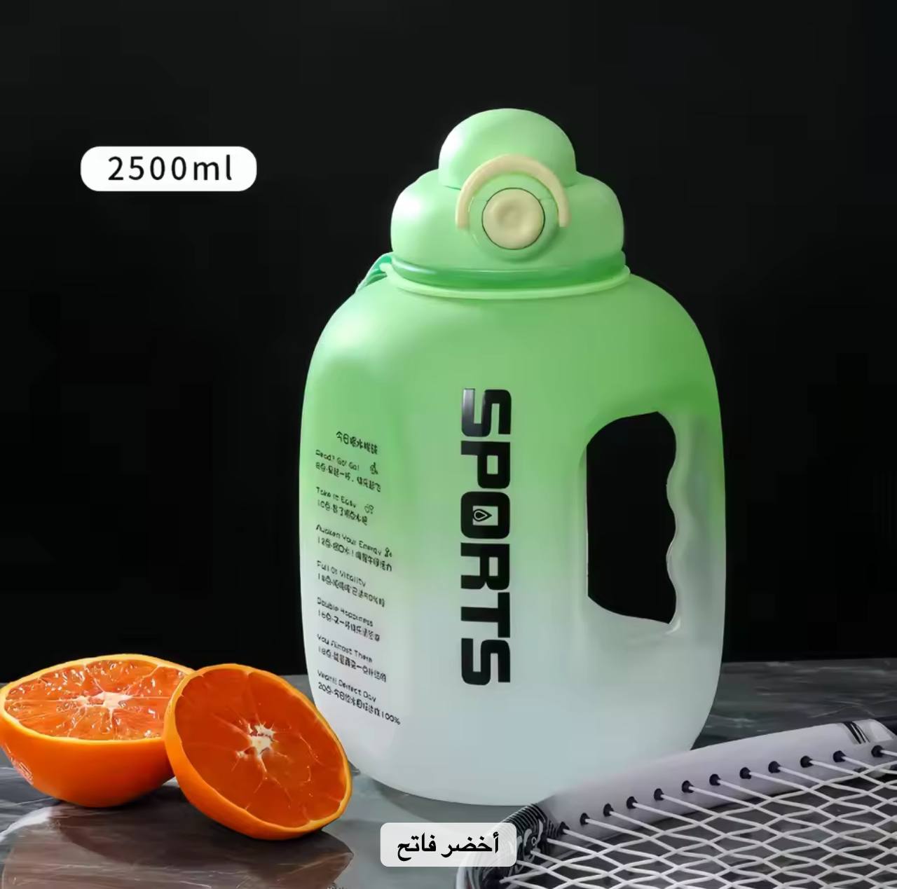 مطارة مكورة