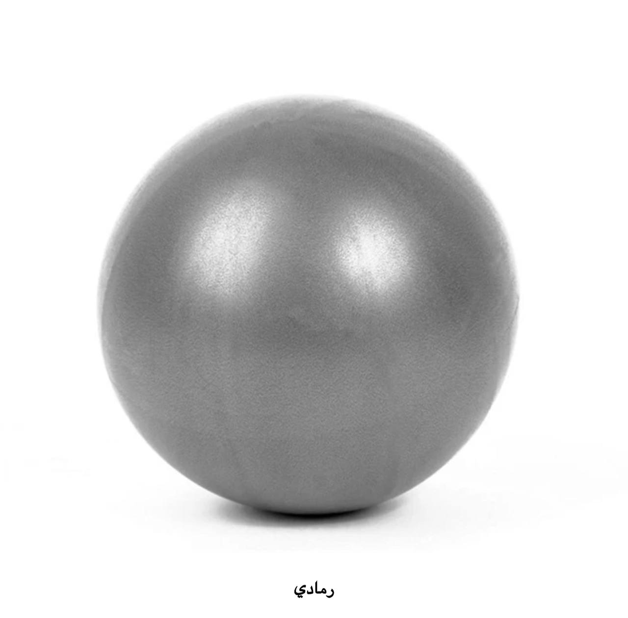 كرة صغيرة بيلاتس