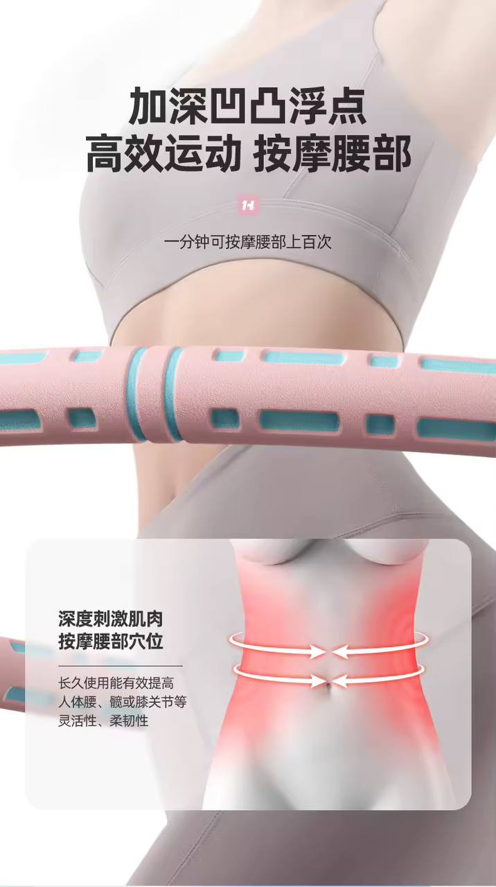 هيلا هب ستيل -قابل لزيادة الوزن