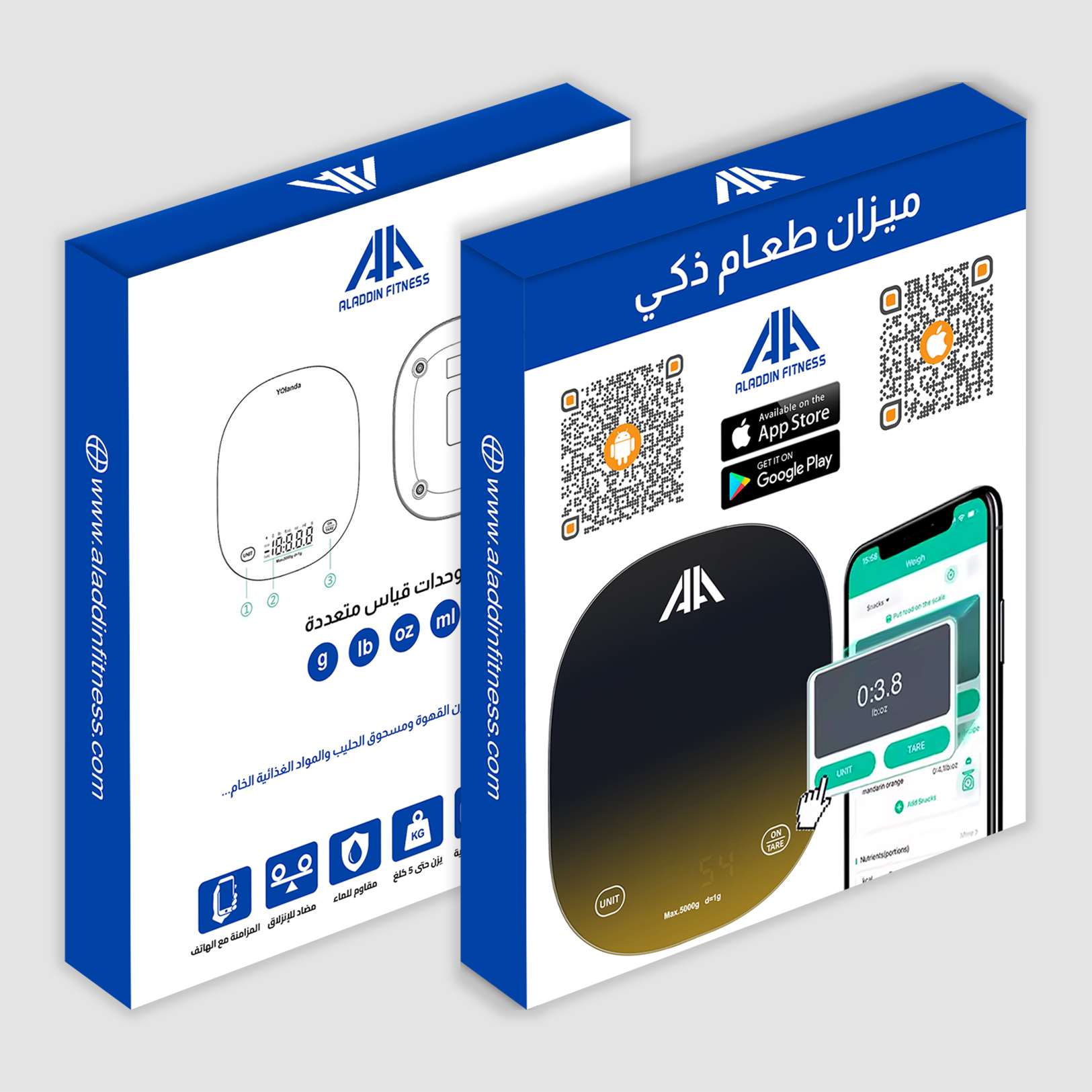 ميزان الطعام الذكي