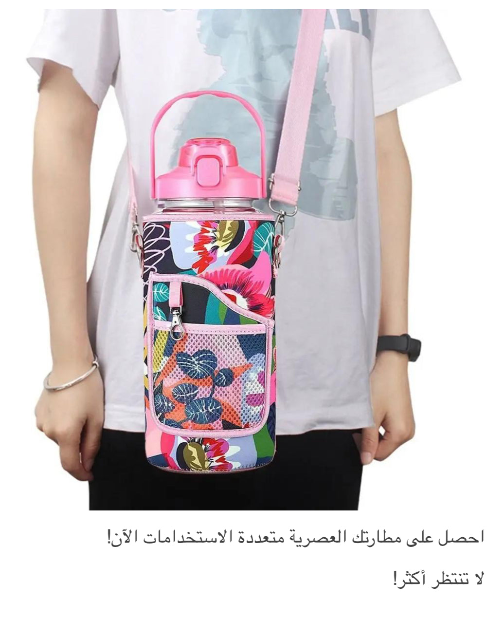 مطارة جيب حرارية