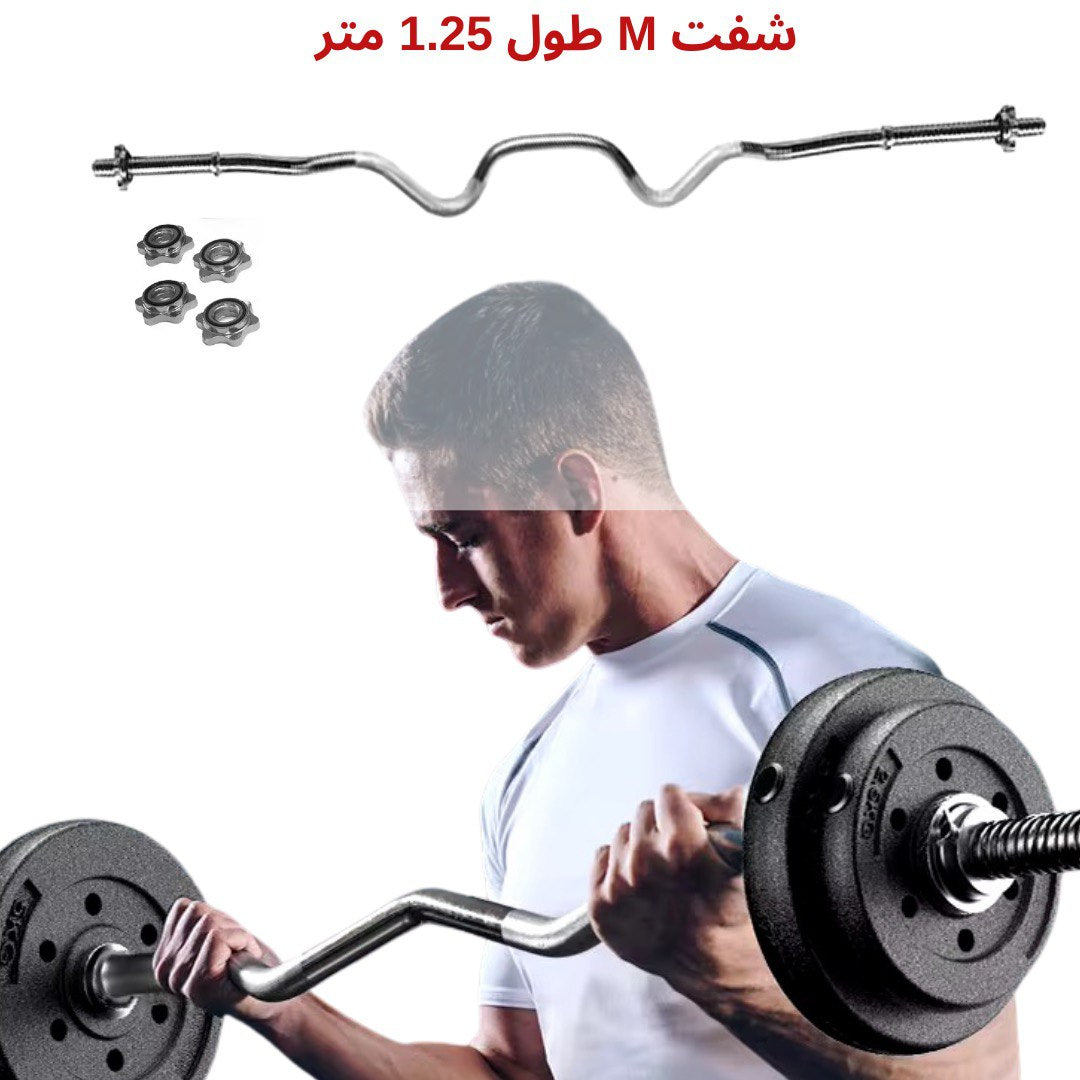 شفت حديد