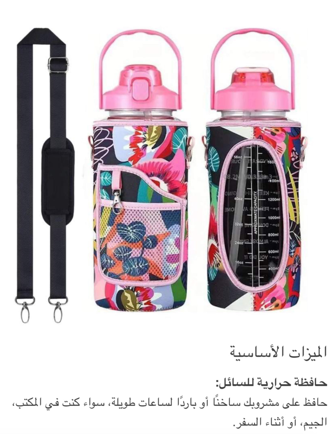 مطارة جيب حرارية