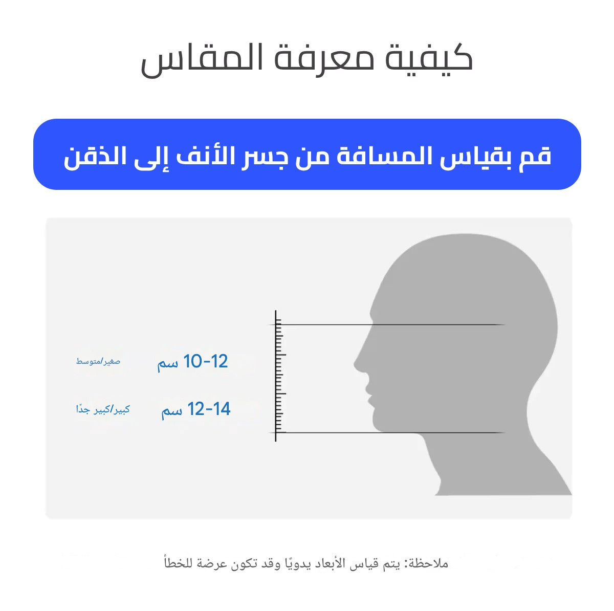 قناع غوص كامل الوجه