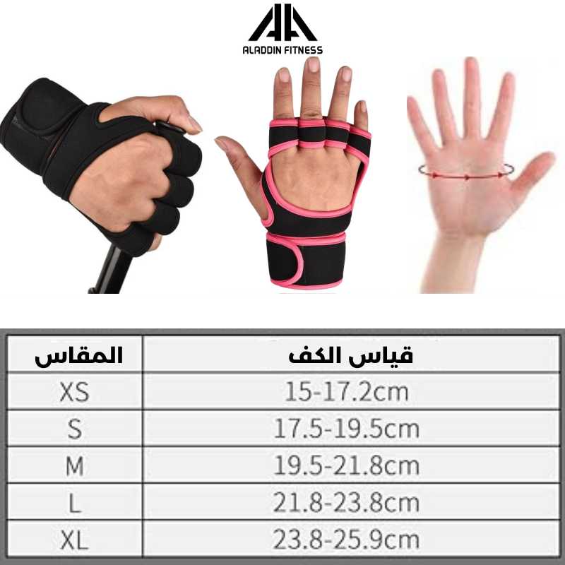 كف مفتوح