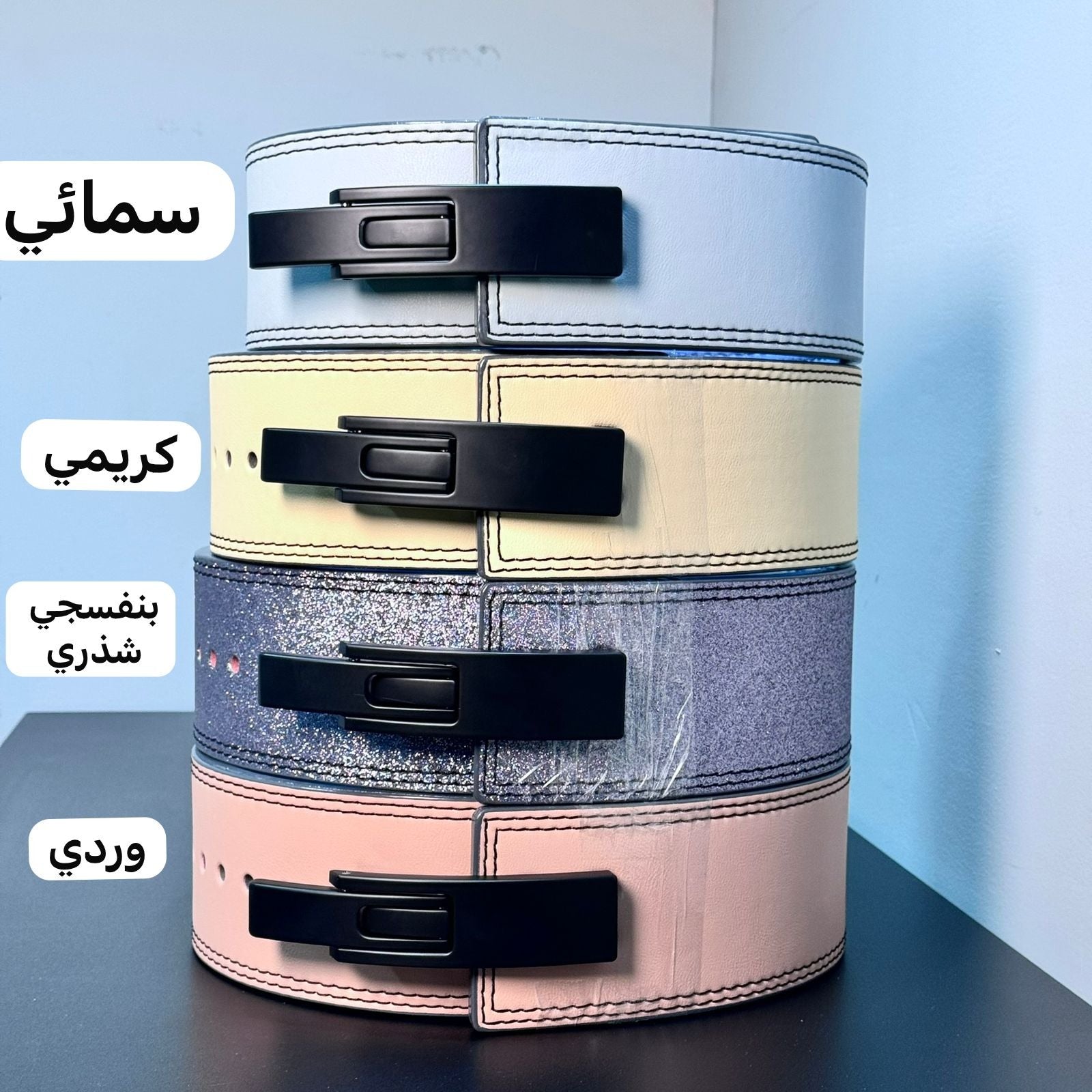 حزام ظهر سحب