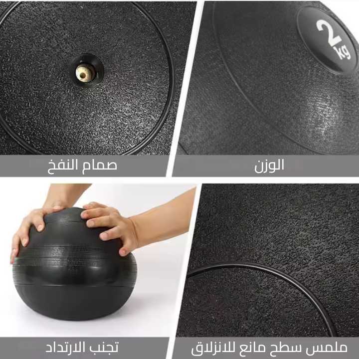 كرة ثقل صغيرة