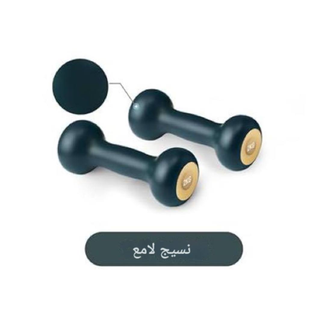 دمبلص ذهبي 2kg