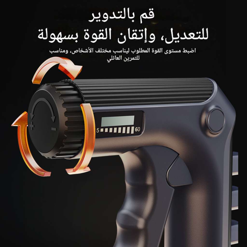 مقبض تقوية الساعد و الأصابع