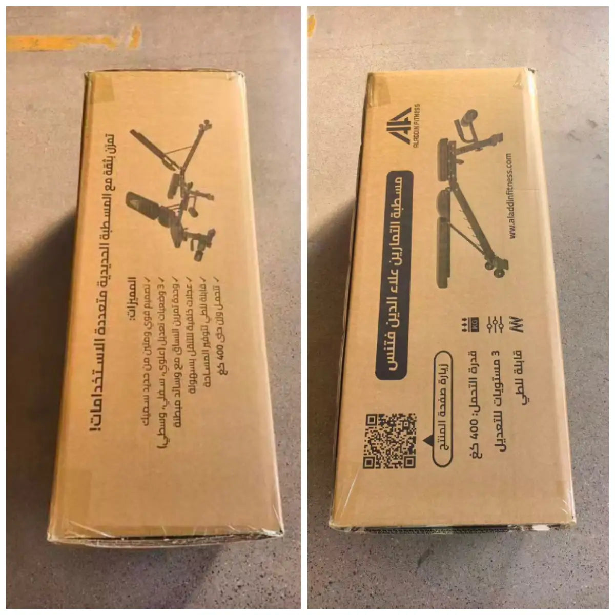 مسطبة تمارين كل مستويات علاء الدين