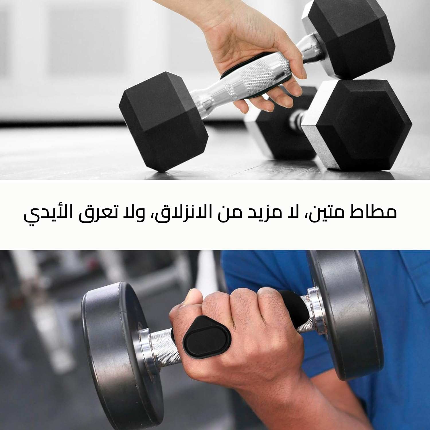 واقي سيليكون للأصابع