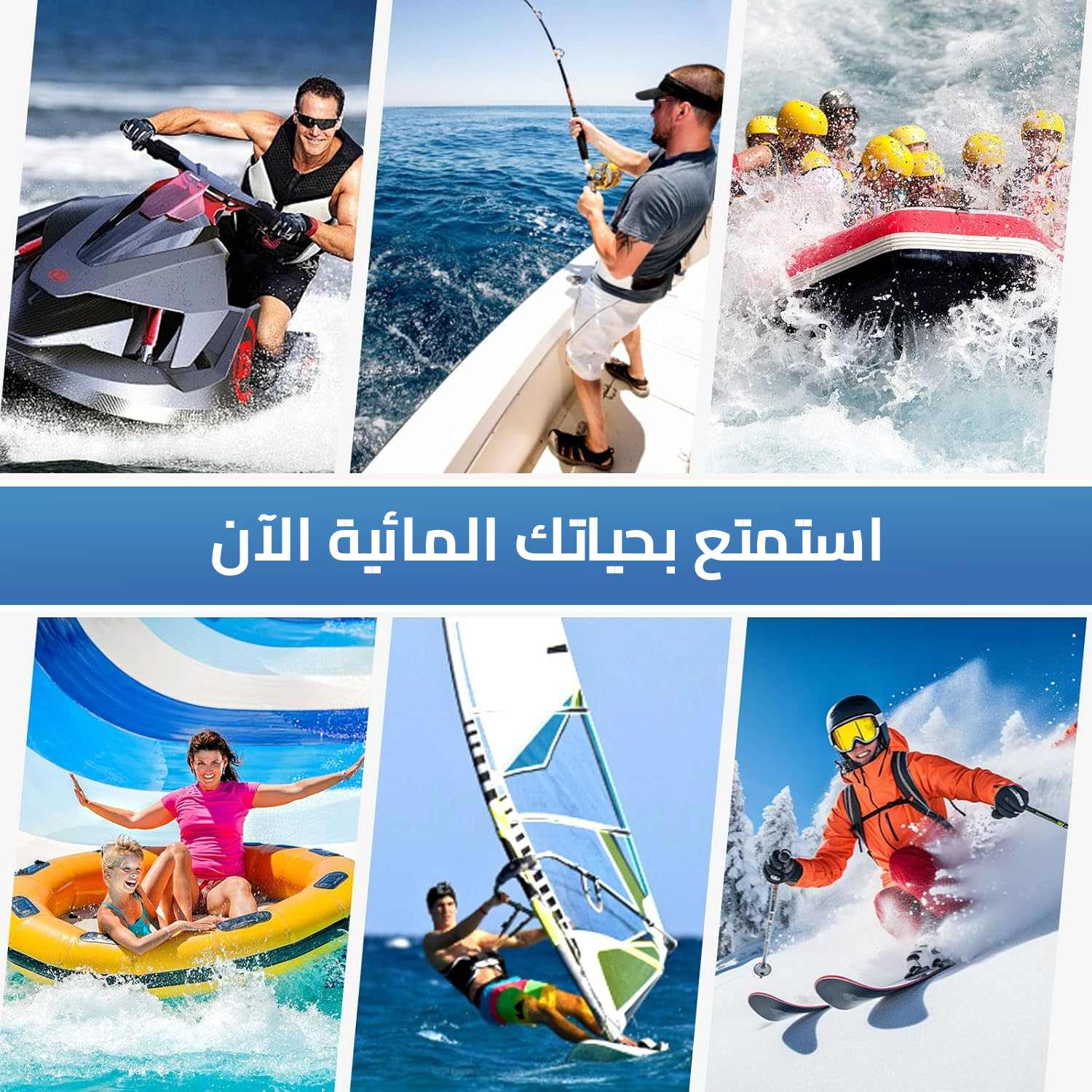 حافظة ضد الماء متعددة الاستخدامات